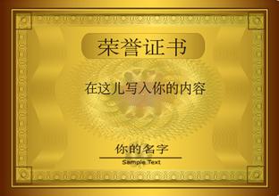 北辰北辰资质证书