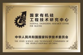 北辰北辰资质证书