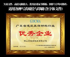 北辰北辰资质证书